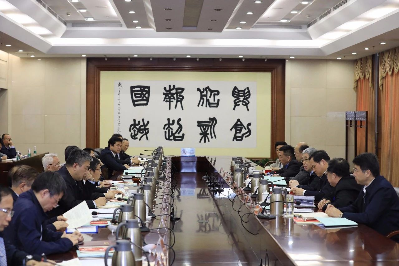 中國船舶集團召開第一次安委會、核安全領導小組、能源節約與環境保護領導小組會議
